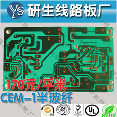 רҵCEM-1· PCB 벣˵· 幤