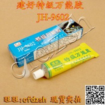 (Golden Hair) Build good AA Tgrade universal glue Adhesive Force Strong Yellow Transparent no Scar Effect Grade Good
