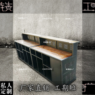 loft工业风酒吧吧台复古怀旧收银台个性创意吧台招待前台迎宾柜台