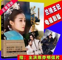兰陵猎人主演杨千紫张含韵彭冠英新版电视剧面具韩剧同款豆瓣城市王妃头饰古装图片