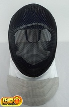 Fencing foil mask CE 350N 700N foil mask for children and adults foil mask comparable competition