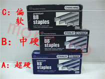B8 arched staples 838 staples leather fabric color card special nails hunchback nails 88 machine ordering