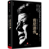 Biography of Kennedy (Volume II)