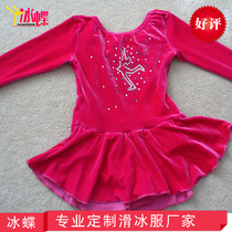 The fire Ice Butterfly Rose Red skating suit skating training suit set childrens skating suit velvet fabric