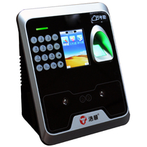 (Free contact) Haoshun (Hysoon)F2868 face recognition cloud attendance machine palm vein fingerprint punch card brush face face network remote sign-in palm print face fingerprint password punch card