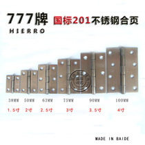 777 stainless steel hinge 1 5 inch 2 inch 3 inch 4 inch flat opening national standard thickened cabinet door iron door small hinge
