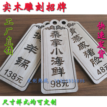 Small wooden brand small wooden block vegetable carving wooden brand custom advertising lettering creative blank wooden board wish card custom