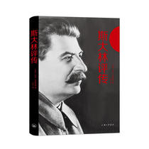 Comments on Stalin