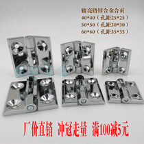 Hinge Zinc Alloy Hinge Electric Box Electric Cabinet Hinge Industrial Aluminum Alloy Hinge 40 * 40 chromed white