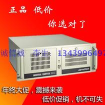 Genhua industrial computer IPC-610L IPC-610H IPC-610L-MB warranty for two years can be issued VAT ticket