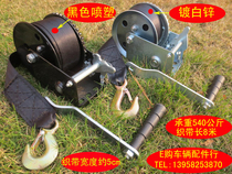  (EGO)Trailer Accessories Manual Winch Hand rocker Hoist Webbing 1200LBS
