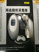 Hongda S500 single finger fingerprint collector Hongda S500 fingerprint collector Hongda S500 fingerprint collector Hongda S500 fingerprint collector Hongda S500 fingerprint collector Hongda S500 fingerprint collector