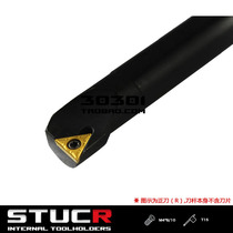 Inner hole knife S10K S10K S12M S12M S16Q S18Q S18Q S20R S25S-STUCR11 STUCL11 STUCL11 STUCL11
