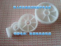 Suitable for LBT accessories EV2550 3790 3750 5790 Unloading waste typesetting gear set