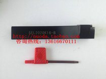 (Crown reputation) CNC tool bar turning tool Rod threaded tool bar SEL2020K16-B big promotion