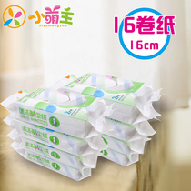 Small Meng main clothing universal sticky paper tearable 16cm oblique tear wool roller dust removal paper replacement 8 packs of 16 rolls