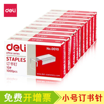 Deli Staple 0010 Number 10 Staples Small Staples Staples Small Staples Paper Boxed Office Stationery