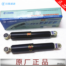 South Sichuan: front shock absorption of electric vehicles