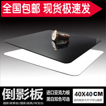 Photography acrylic reflection board 30 40 60cm black white studio lamp jewelry photo props background cloth board