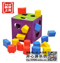 Geometric shape cognitive matching kaleidoscope wisdom box 1-3 year old baby early education children educational toy