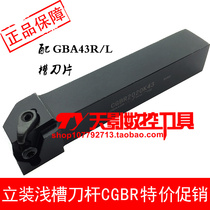 CNC outer circle circlip shallow groove tool bar CGBR CGBL1616H43 2020K43 2525M43 3232P43