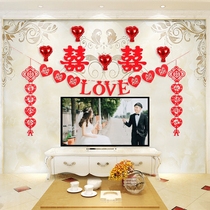 Wedding supplies Wedding room decoration Wedding new house Bedroom Wedding decoration Living room Creative Hi word La flower set Daquan