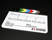 Memorabilia at the Beijing Film Academy-The Yard Board