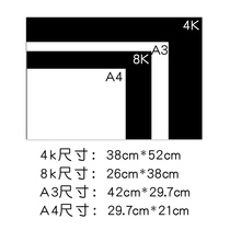 March black cardboard 230g A4 cardboard paper jam for decorative painting
