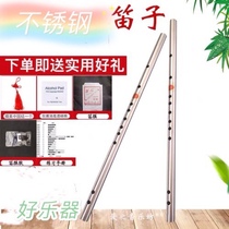 304 stainless steel flute professional performance practice beginners boutique flute practice playing metal flute anti-fall