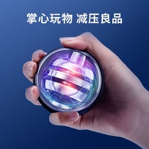 Wrist ball with lamp student grip ball mute wristband force adult hand practice wrist ball 500kg all metal gravity