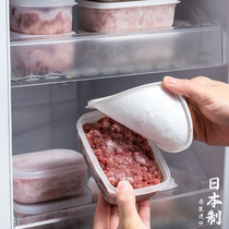 Japan imported frozen meat division box shredded meat frozen box food grade refrigerator onion ginger garlic storage green onion preservation box