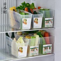 Japanese imported refrigerator vegetable storage artifact special storage box vertical separation vegetable storage box