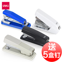Dali stapler students use small stapler medium office supplies stapler large thickened rotatable province