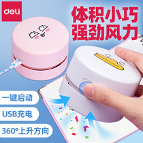 Del desktop vacuum cleaner student 18884 automatic small cleaner 18886 suction eraser machine Electric