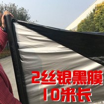 Agricultural insulation weeding black film White fruit tree reflective silver black film Two-color strawberry planting plastic film