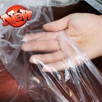 Agricultural film mulch Agricultural white 2 meters wide mulch plastic cloth Transparent film Vegetable mulch black h white 1