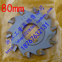 Carbide tungsten steel three-sided blade milling cutter 80*4*5*6*8*10*12*14*16*18*20*22*25*30