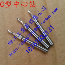 New C-type center drill Composite center drill M3 M4 M5 M6 M8 M10 M12 M16 M20