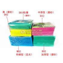 Economical medium thick thick disc PP bag packing bag CD protection bag CD bag can put 200 pieces