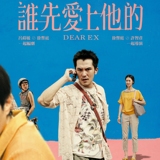 The movie who first fell in love with his high-definition Chinese characters