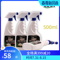 Taiwan softener billiard table cloth recovery Taiwan maintenance cleaning to remove oil stains to remove beverage stains to remove static electricity