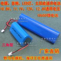 10 8V 12V 12 6V triangle 3400 mA Ocean King 6800 Mustang dian mei LED LAMP lithium battery