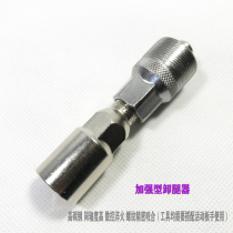 Spinning bike disassembly and assembly center shaft shaft tool Crank remover Tooth plate disassembly Puller leg remover