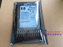 HP/HP 507127-B21 507284-001 300G/10K/SAS 2.5 original one-year replacement