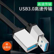 usb3 0 data extension cord 2 0 interface male to female 1 2 3 5 M usd mobile phone charging cable computer with printer mouse keyboard U USB Flash Drive extension cable adapter port usn car