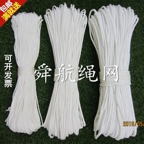 Outdoor nylon rope binding rope hanging rope home spare rope clothesline knitting rope knot practice rope