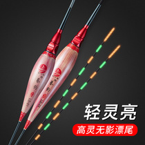 Light Mouth Crucian Carp Drift Reed Float Special for Electronic Drift Night Drift and Bright Night Fishing Eye-catching