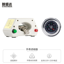 Watch decompression machine mechanical dismagnetic device 2321 magnetic decompression watch maintenance