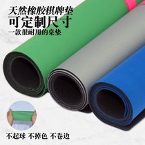Sound reduction thickened mahjong tablecloth rubber pad square hand rub household table pad 78 80 83 85 90 meters