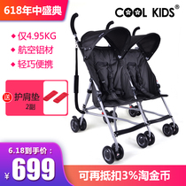 Japan COOLKIDS baby double stroller super light portable umbrella car folding two child twin trolley